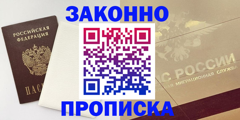 регистрация в Кусе